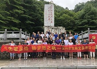 寻先辈足迹 扬梦想之帆——九游老哥j9俱乐部余良卿党员活动日行记