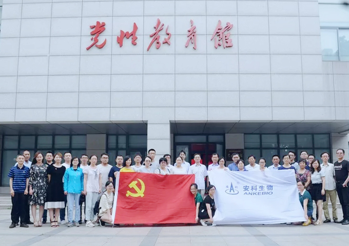 九游老哥j9俱乐部生物党总支开展“强化党性修养 做合格共产党员”主题教育活动