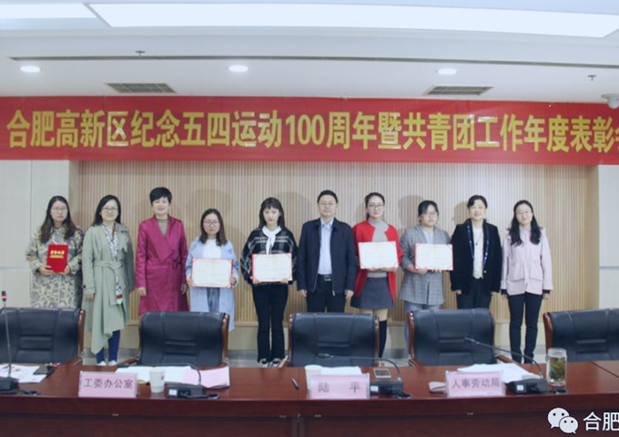 以青春之我创造青春之九游老哥j9俱乐部